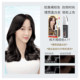 Wuyouran hair dye comb hair dye cream one comb black plant hair dye black color self-dye white hair genuine