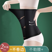 Postpartum abdomen with small stomach strong slimming ice Silk no trace corset waist waist length shaping artifact without curling