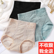 Belly underwear womens small belly strong hip lifting shaping mid-waist thin incognito tight waist beautiful body non-curling summer