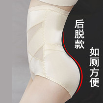 Belly underwear womens high waist slimming after lifting the buttocks after taking off postpartum traceless shaping waist waist small belly strong artifact autumn