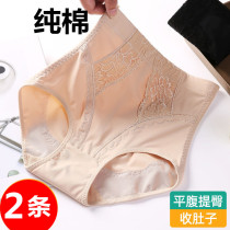 Close-up underpants female pure cotton mid-waist summer slim fit tummy small belly shaping thever bunches waist vigorously tight and antibacterial