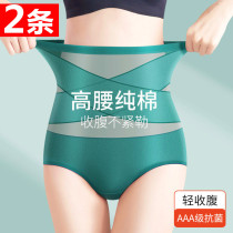 High waist collection underpants Women Summer thin models powerful collection of small belly deities with glutes without marks and thin summer days