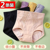 Pure Cotton No Trace High waist belly underwear womens belly strong summer thin slimming postpartum recovery hip artifact