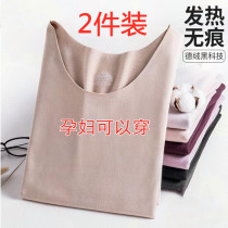 Pregnant woman Develed warm underwear Female thickened with velvety spontaneous thermal meme body beating underwinter wear autumnilly pregnant with autumn clothes