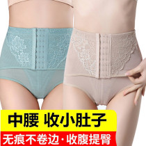 Mid-waist abdomen underwear womens waist lifting hip belly strong body shaping Ice Silk no trace lace postpartum shaping artifact