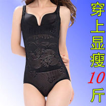 Newly-conjoined body sculpting body clothes waist-shaped body strong pressure underwear female postpartum autumn