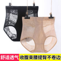 Abdomen and hips underwear womens high waist summer thin section postpartum body shaping girdle small belly strong large size without trace