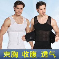 Mens body-shaped body clothing collection and waist reduction of beer belly slim fit bundle chest movement tight fit jacket shaping deity