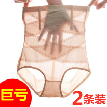 Postpartum shaping high waist belly underwear women hip artifact waist shaping small stomach strong double cross no trace autumn