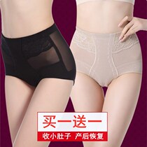 Postpartum close-up underpants female high waist lifting hip shaping caesarean section waist small belly powerful plastic body shaping high elasticity
