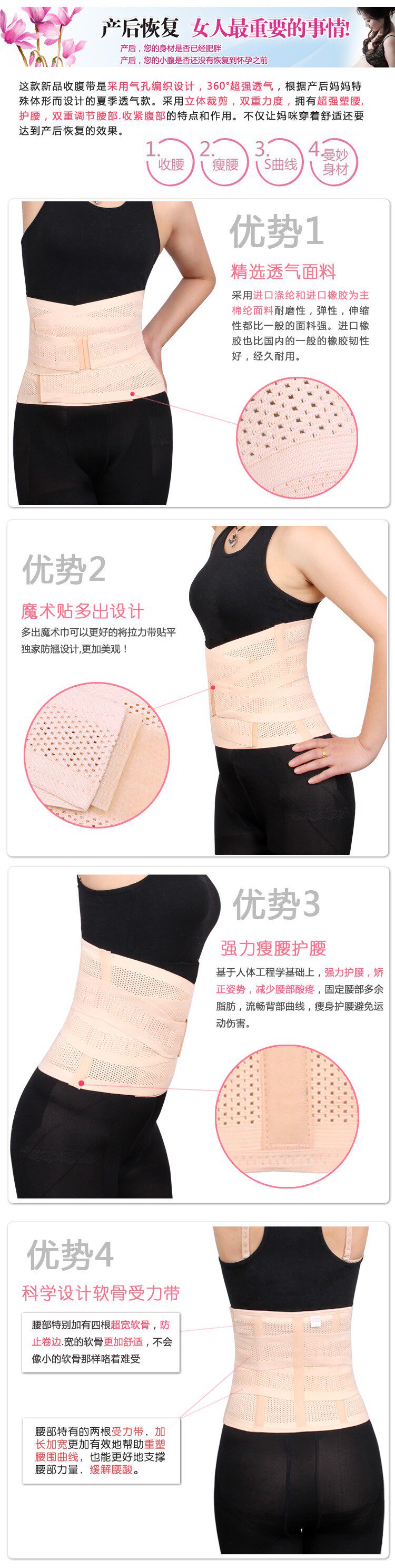 Corset 233&amp en nylon - Ref 678938 Image 40