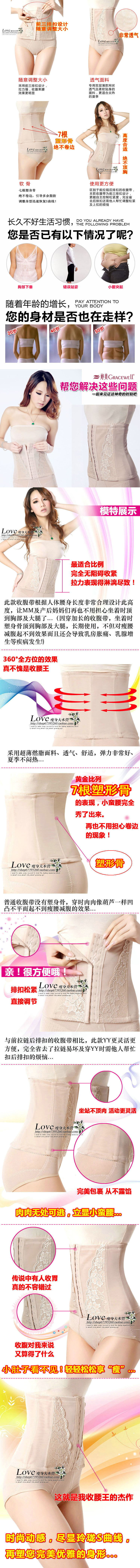 Corset 233&amp en nylon - Ref 678938 Image 25