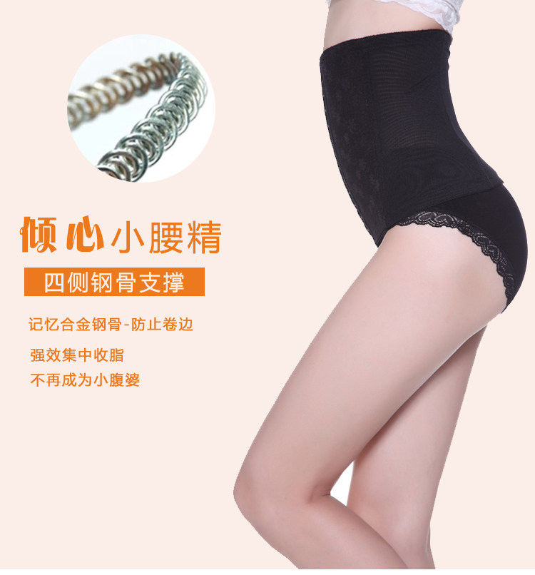 Corset en polyester - Ref 678944 Image 64