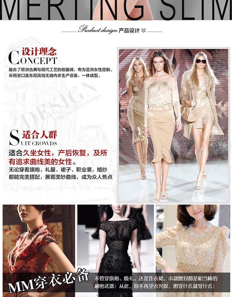 Sous-vêtement minceur EMPERORFEEL en polyester - Ref 688433 Image 4