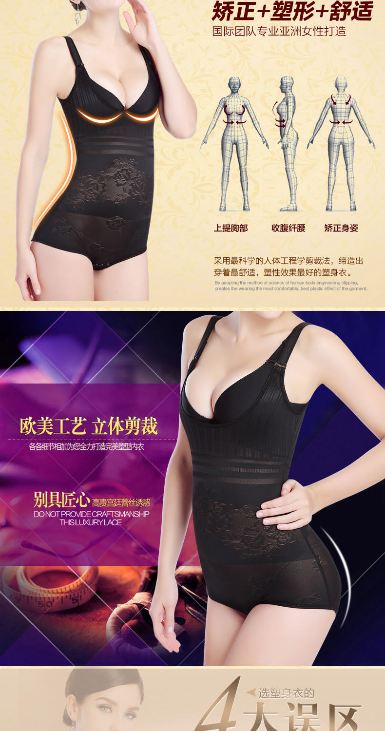 Sous-vêtement minceur X35892 en nylon - Ref 698117 Image 22