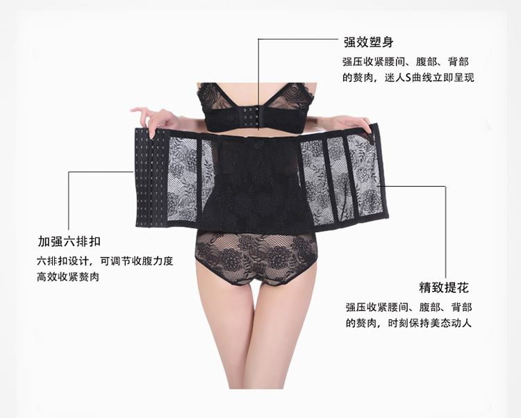 Corset luxueux en polyester - Ref 676097 Image 6