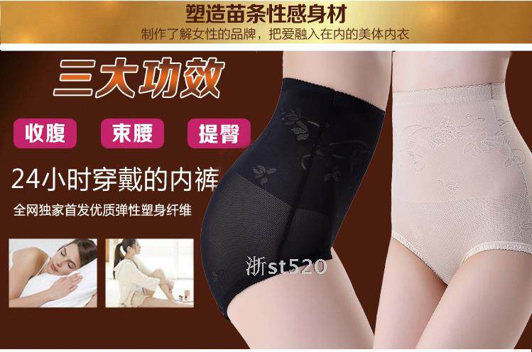 body amincissant sexy - Ref 677449 Image 23