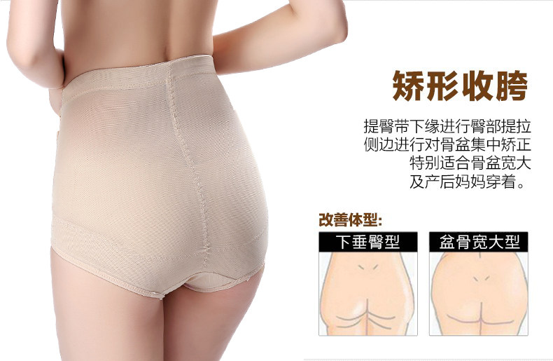 body amincissant sexy en polyester - Ref 679262 Image 13