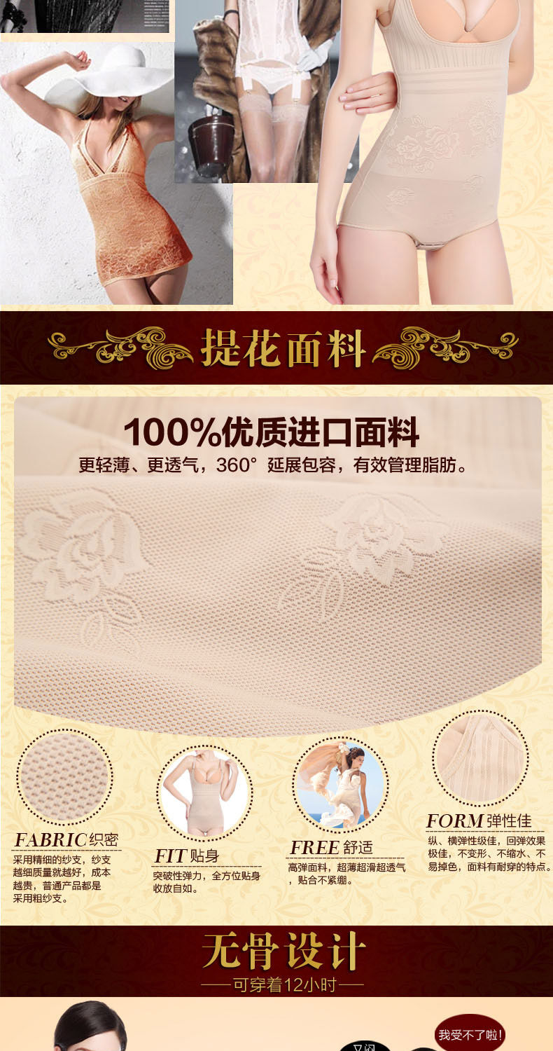 Sous-vêtement minceur X35892 en nylon - Ref 698117 Image 26