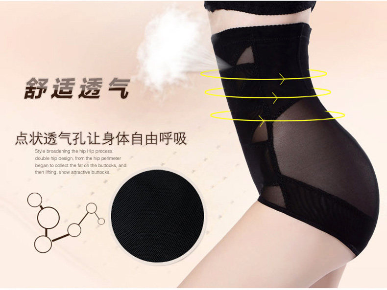 body amincissant sexy - Ref 677449 Image 10