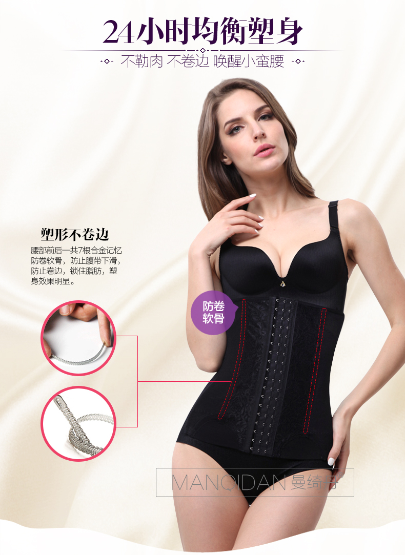 Bụng sau sinh với phụ nữ mùa thu và mùa đông siêu mỏng vô hình thoáng khí đai mỏng quần áo giảm béo đai bụng bụng dây đai bụng đai nịt bụng tập gym