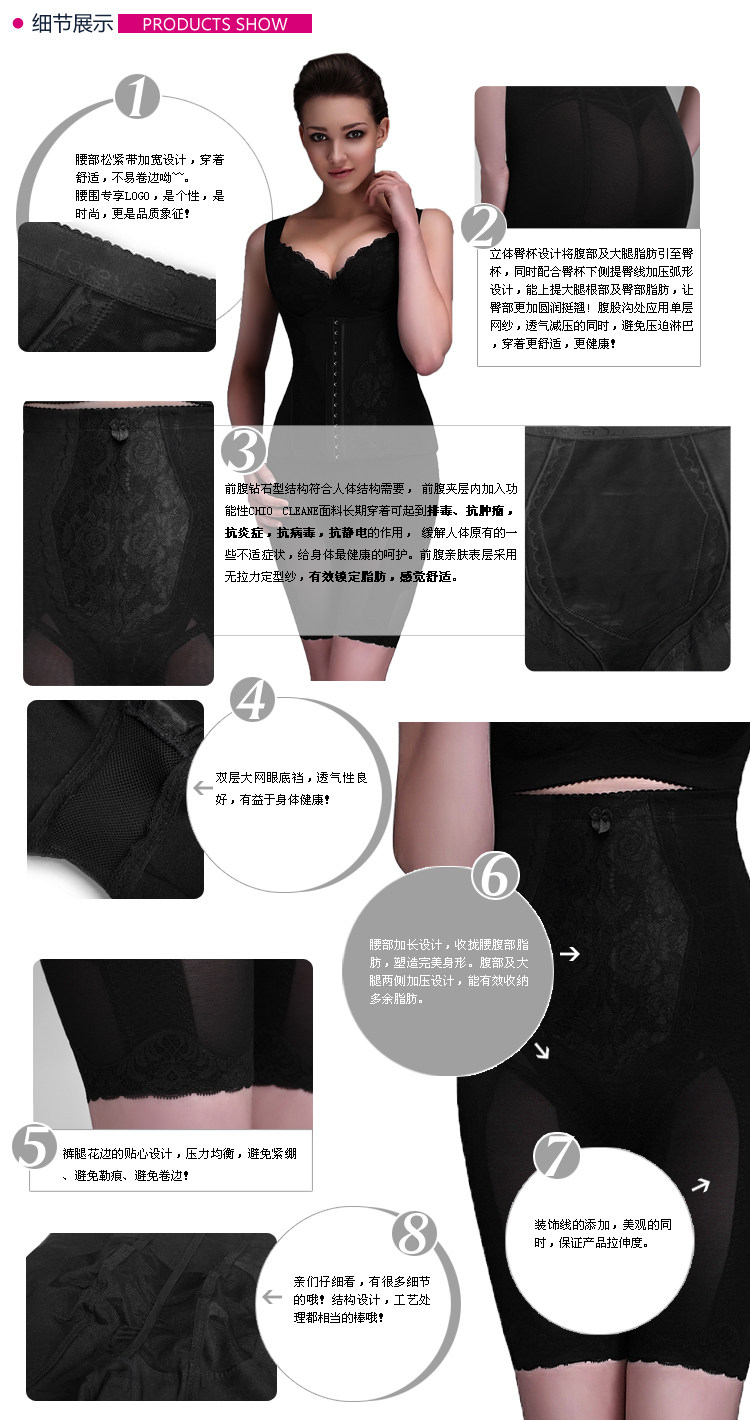 body amincissant COGIT en nylon - Ref 673926 Image 11