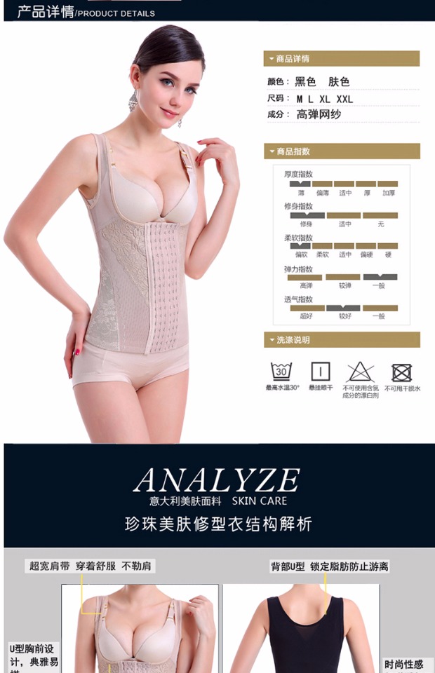 Quần áo giảm béo, bụng mỏng, corset, bụng, siêu mỏng, cơ thể thoáng khí, định hình, tạo dáng, corset, bụng, eo, nữ do lot nu