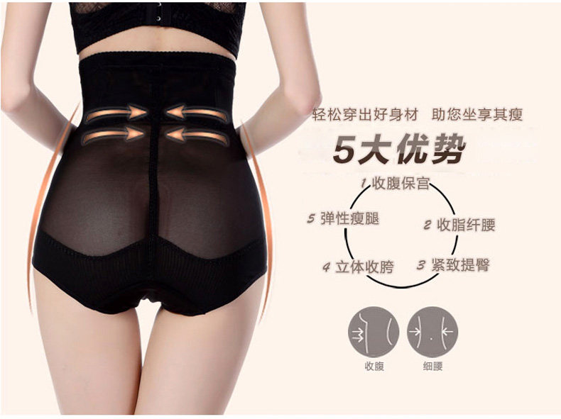body amincissant sexy - Ref 677449 Image 9