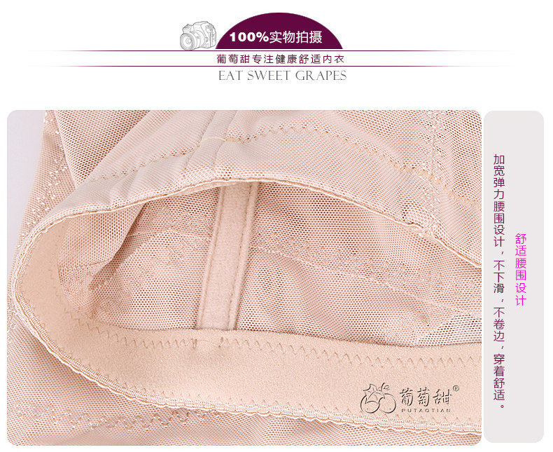 body amincissant sexy - Ref 677449 Image 16
