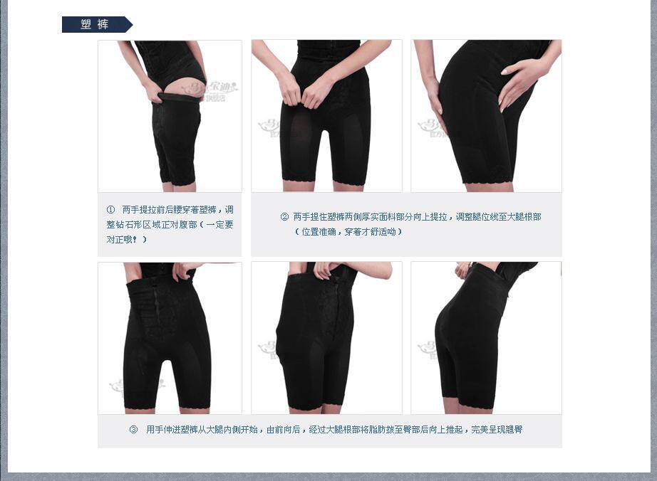 body amincissant COGIT en nylon - Ref 673926 Image 15