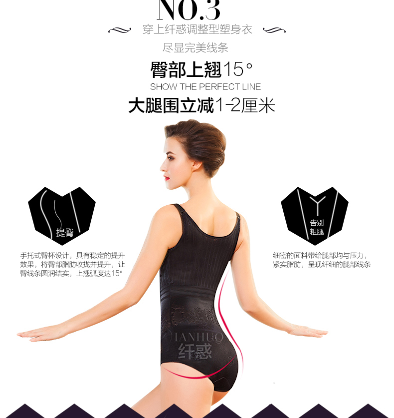 Sous-vêtement minceur Nouveau girly de en nylon - Ref 699239 Image 17