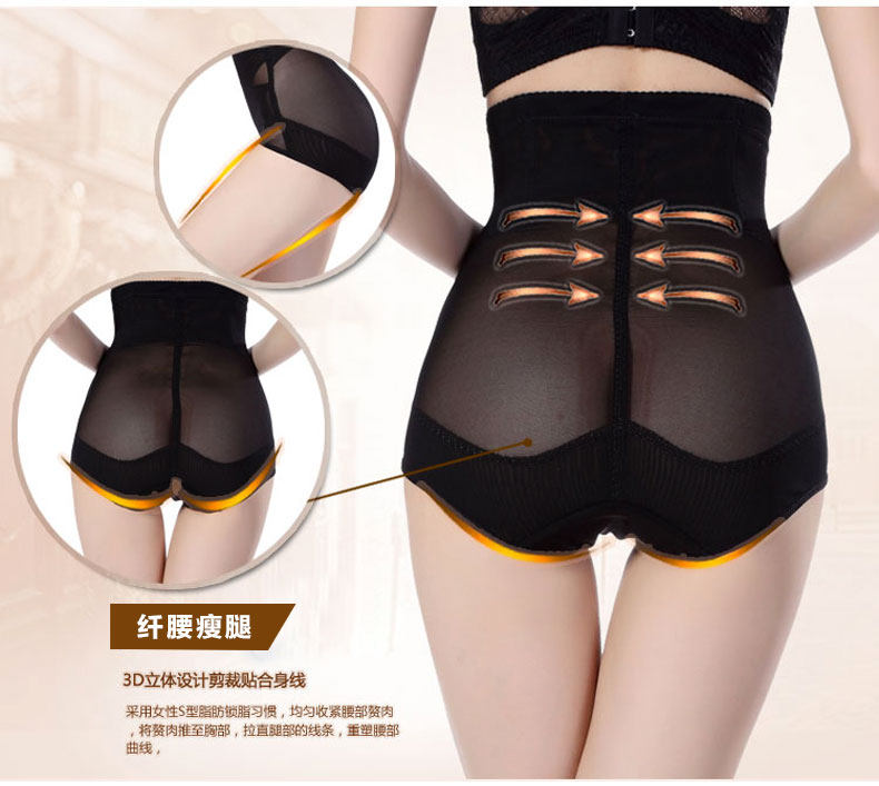 body amincissant sexy - Ref 677449 Image 12