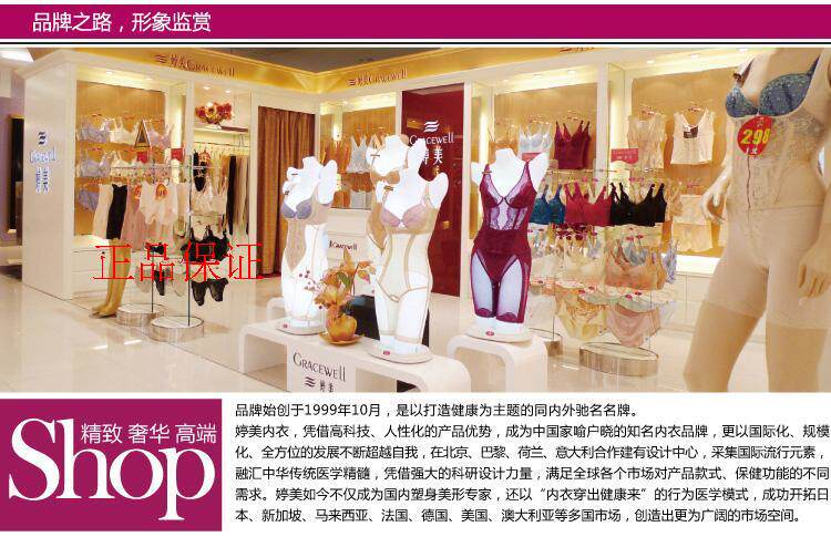 Corset en polyester - Ref 678944 Image 35