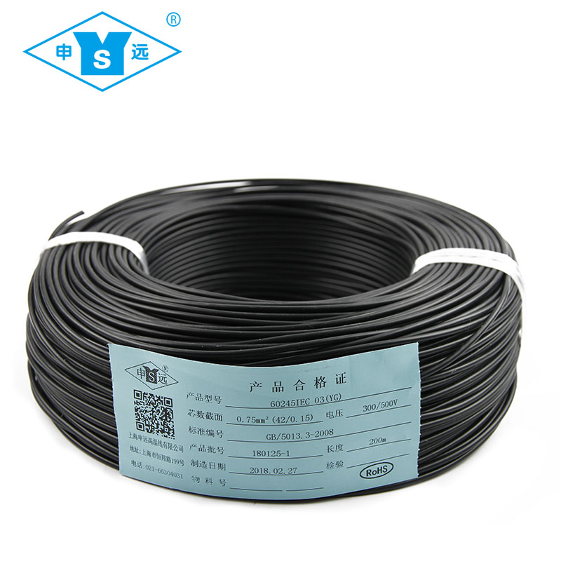 Shenyuan silicone insulated wire national standard 0 75 square 42 0 15 silicone wire silicone rubber high temperature wire 200 meters