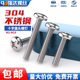 304 stainless steel cross-slot disc head round head screw