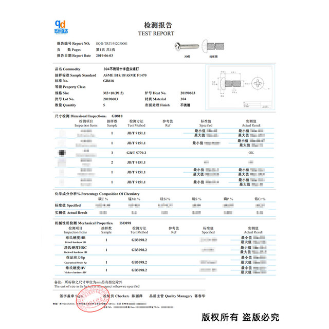 ສະແຕນເລດ 304 ສະແຕນເລດຫົວຮອບ screws cross pan head bolts nuts flat washers M1M2M3M4M5M6M8M10