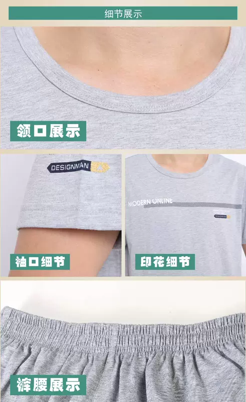 Quần áo thể thao trung niên cotton mỏng thể thao phù hợp với quần short nam tay ngắn - Thể thao sau