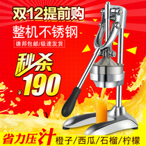 Manual fruit press Stainless steel juicer Manual juicer Commercial squeeze fruit juicer Orange pomegranate