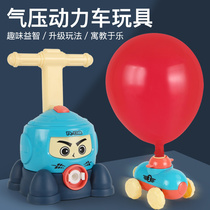 Airpowered carts inflatable flying childrens educational toys baby trembles same car 3 sliding 6 years old
