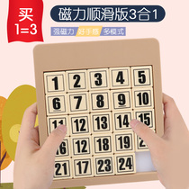 Digital Huarong Road Sliding Puzzle Kindergarten Students Childrens Early Education Educational Toys The Strongest Brain Mathematics Puzzle Disk