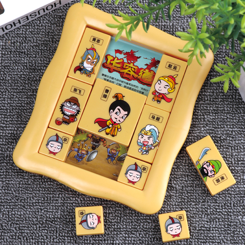 Three Countries Digital Huadong Road Magnetic Puzzle Toys Children Elementary School Students Intellectual Customs Clearance Puzzles Sliding Jigsaw Puzzle Games