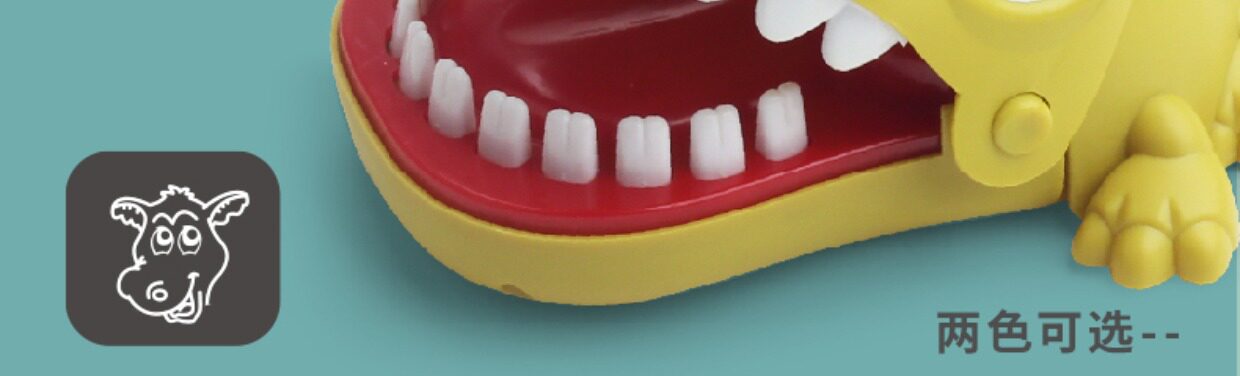 Креативные игрушки для детей 咬手指小狗玩具咬手河马儿童亲子互动整蛊恶搞按牙齿减压解压神器 OTHER