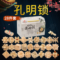 Kongming Lock Luban Lock 9 Pieces Beech Wood Set Nine-link Unclip Pupil Office Box Unlock Toy