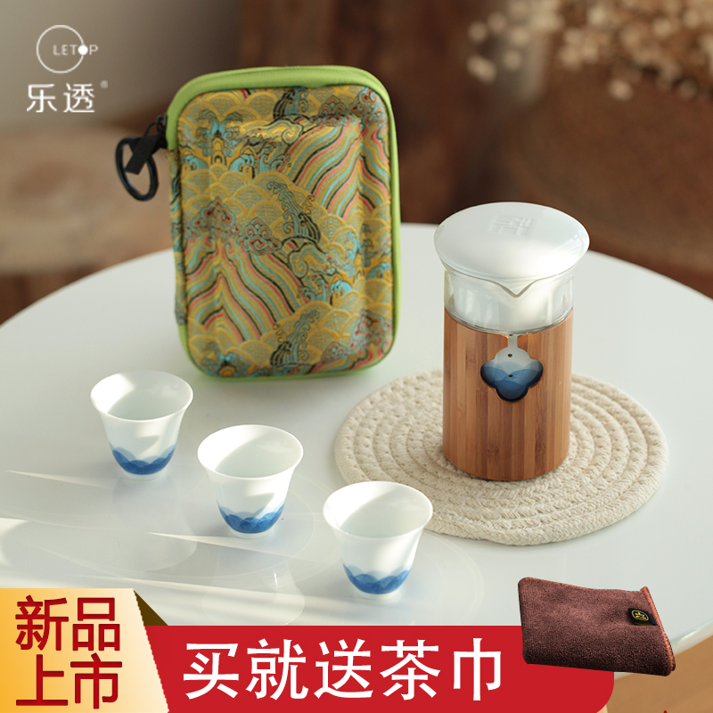 Happy auspicious travel kung fu tea set suit portable charter to their a pot of two cups of is suing with hand - made ceramic crack cup