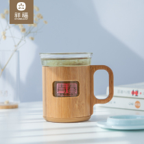 Xiangfu Tea set Office glass Bamboo ceramic herbal tea set Three-piece cup with lid Creative tea cup