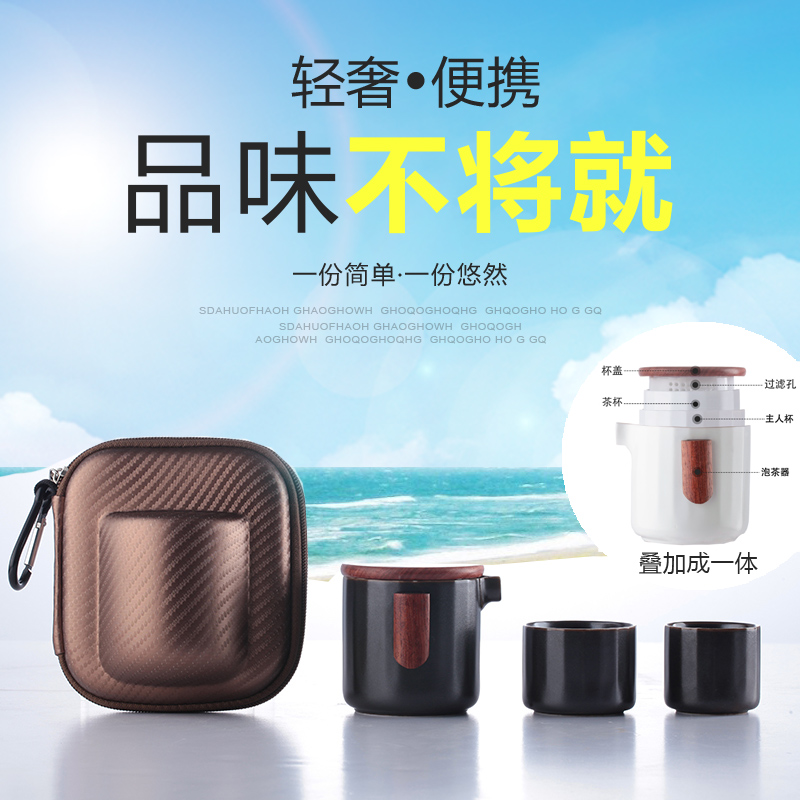 Happy auspicious travel kung fu tea set a pot of two simple along with package ceramic tea set