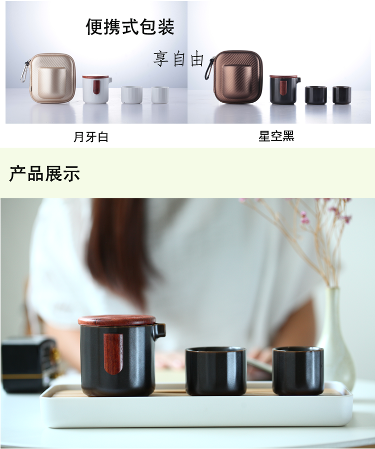 Happy auspicious travel kung fu tea set a pot of two simple along with package ceramic tea set