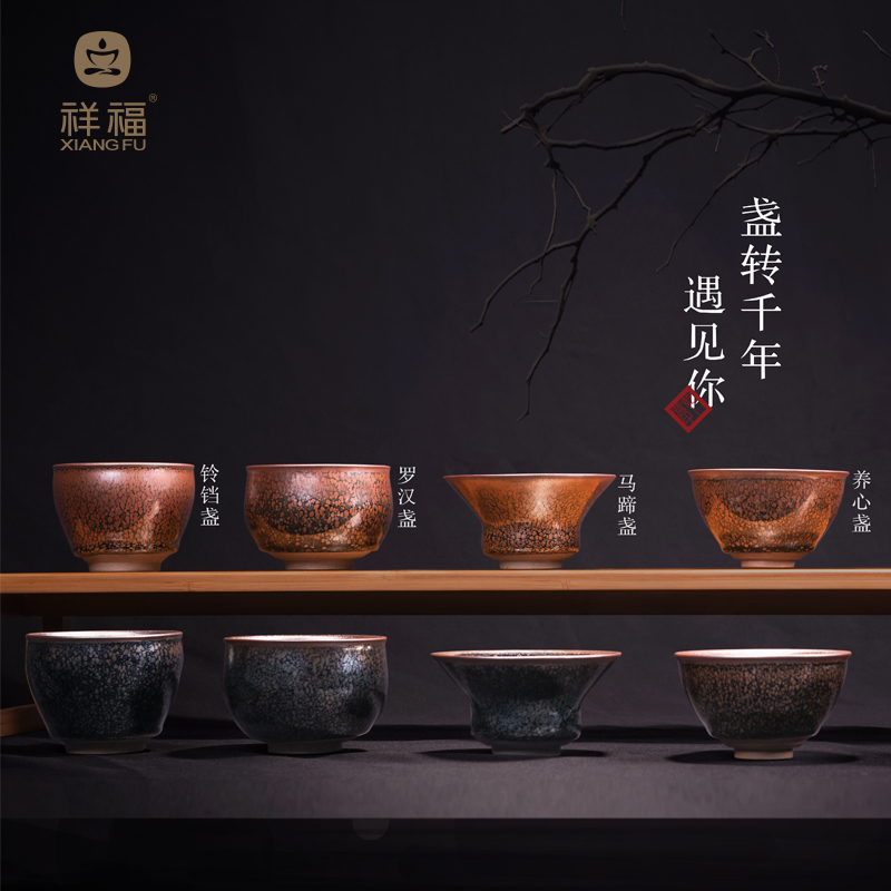 Auspicious fujian Yang built lamp that individual sample tea cup kung fu tea tea set manually, glass up ceramic large box single CPU