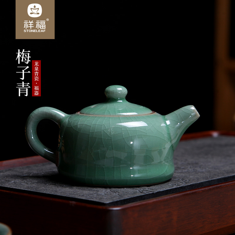 Auspicious blessing the ode to longquan celadon elder brother elder brother up of a complete set of kung fu tea name plum green, cream - colored glaze teapot the teapot