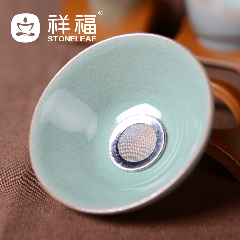 Auspicious ode to the elder brother elder brother up of longquan celadon ceramic ice to crack the tea filter) group of kung fu tea tea accessories